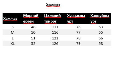 Harley Davidson брэндийн савхин хүрэм /original/